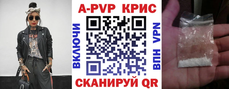 Альфа ПВП СК  Нижний Ломов 