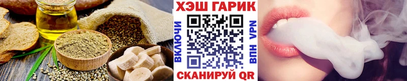 купить наркоту  Нижний Ломов  ссылка на мегу зеркало  Cannafood марихуана 
