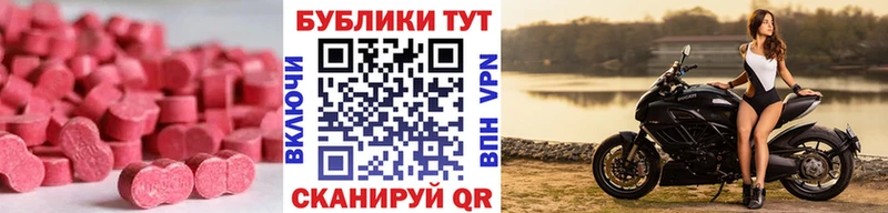 MEGA онион  Нижний Ломов  ЭКСТАЗИ 99%  купить наркотики сайты 