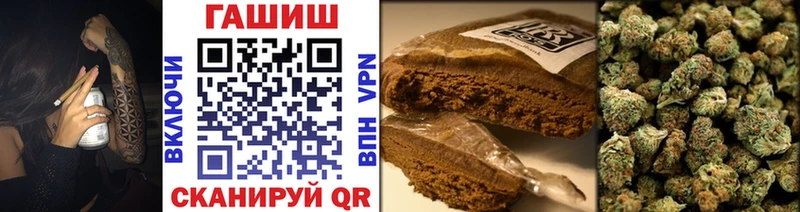 Гашиш hashish  Нижний Ломов 