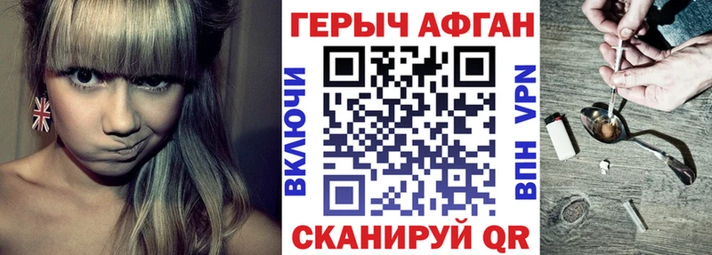 купить наркотики сайты  Нижний Ломов  Героин VHQ 