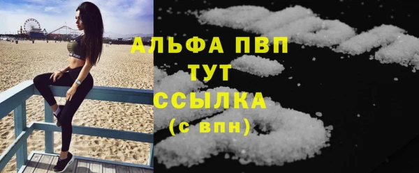 прущая мука Медногорск