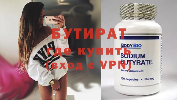 Альфа ПВП Михайловка