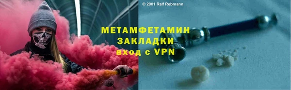 Альфа ПВП Михайловка