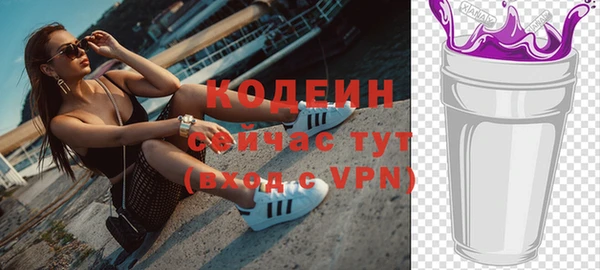 Альфа ПВП Михайловка