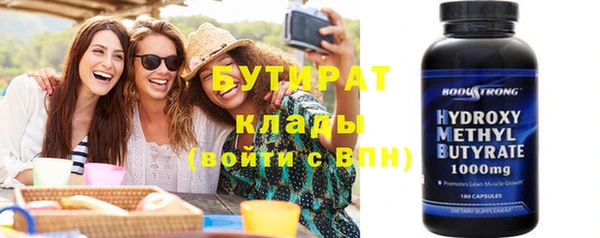 Альфа ПВП Михайловка