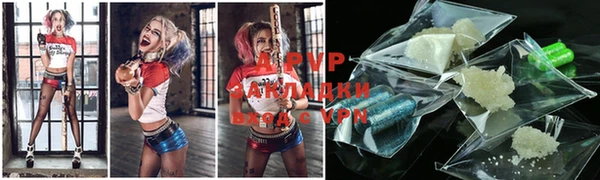 Альфа ПВП Михайловка