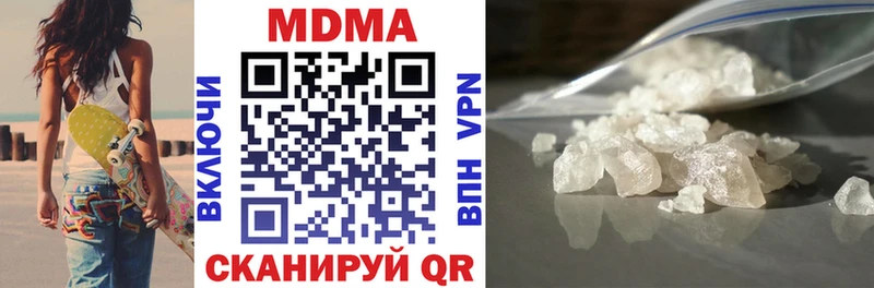 магазин продажи наркотиков маркетплейс формула МДМА кристаллы Нижний Ломов