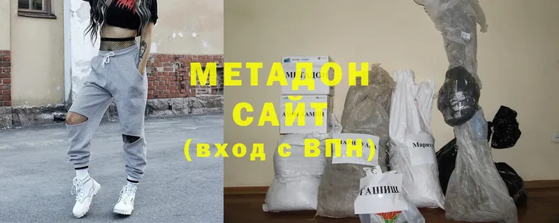 МЕТАДОН мёд  Нижний Ломов 