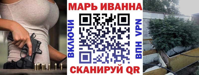 Канабис план Нижний Ломов
